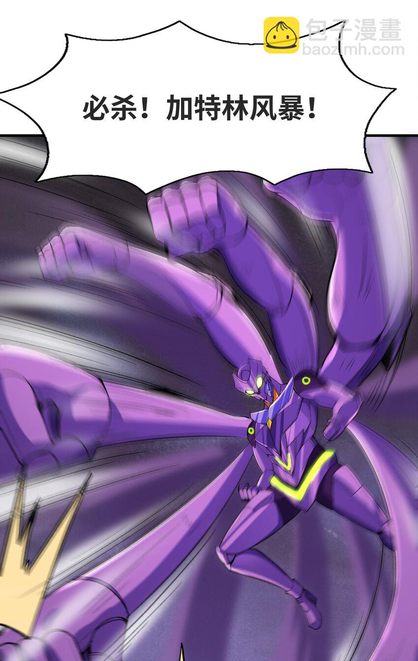 069 伽玛射线&middot;爆(1/2)-第70话