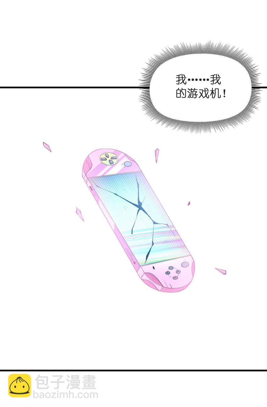 069 伽玛射线&middot;爆(1/2)-第70话