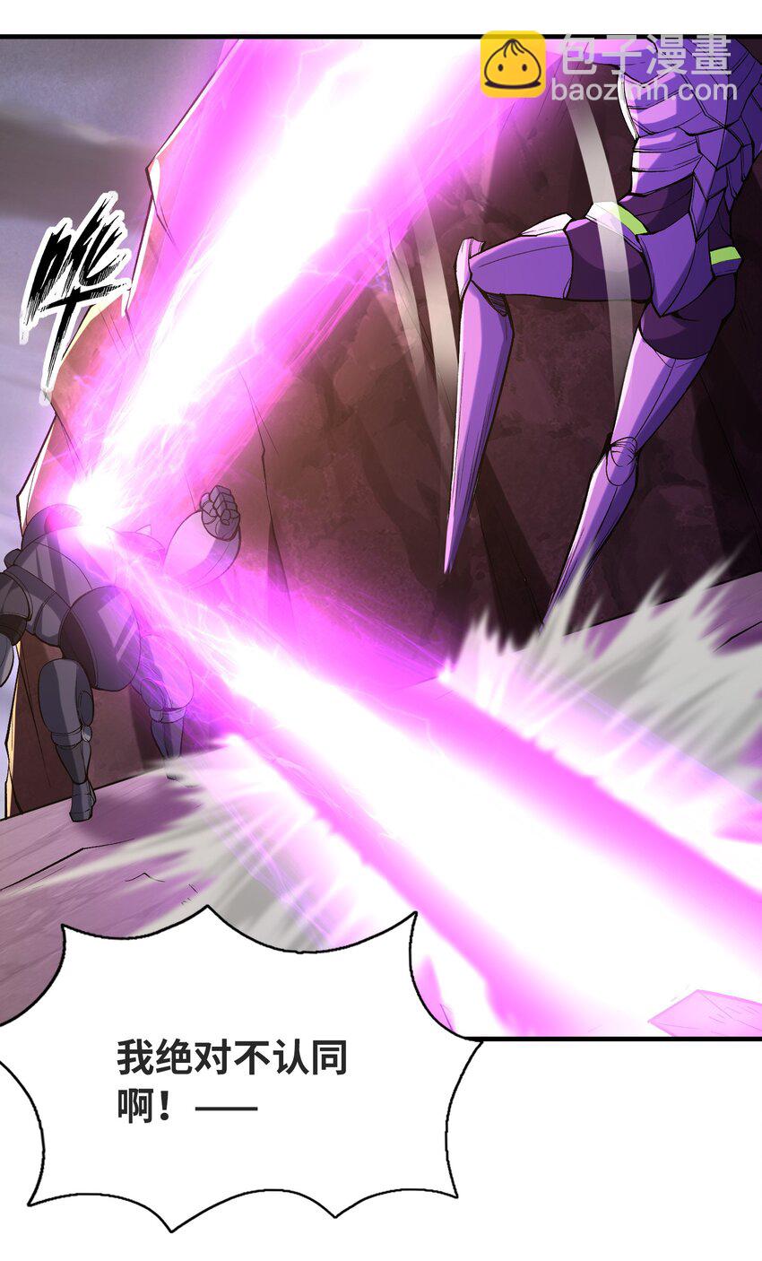 069 伽玛射线&middot;爆(1/2)-第70话