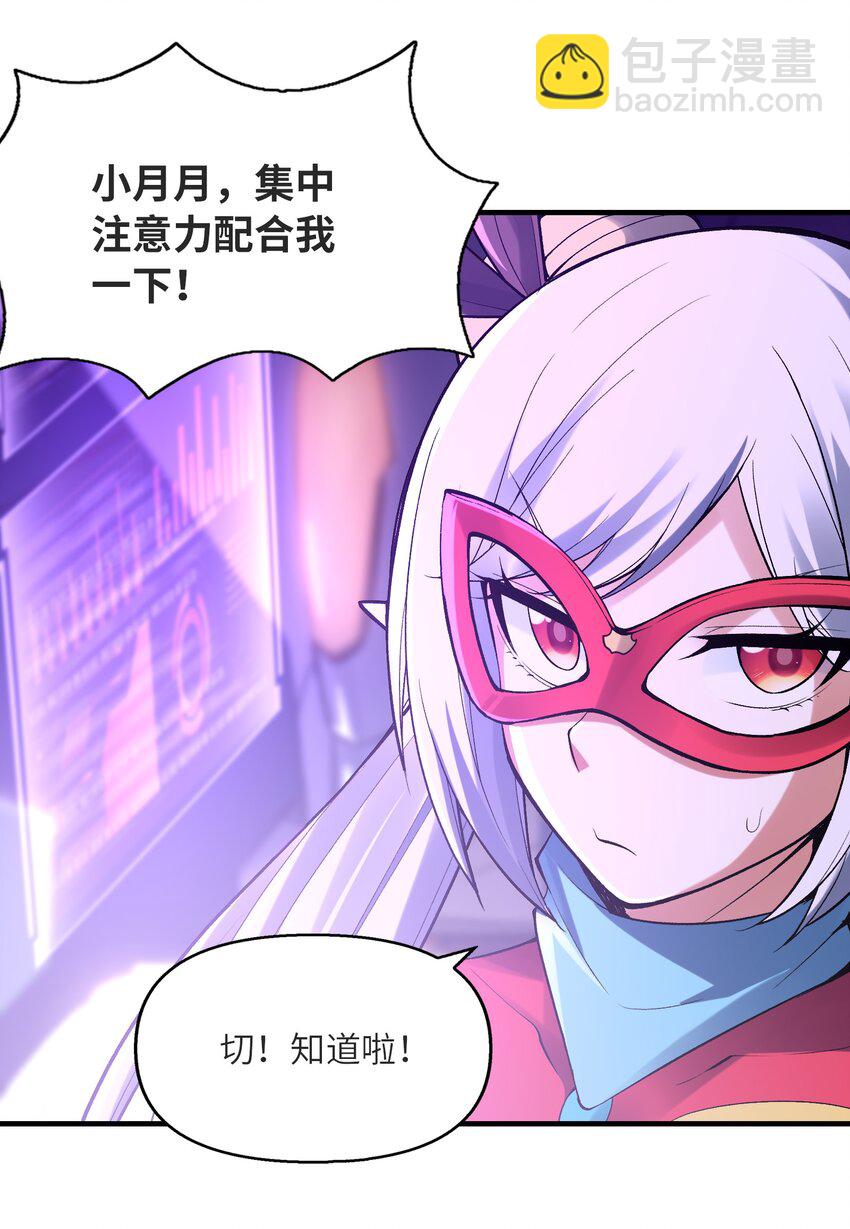 069 伽玛射线&middot;爆(1/2)-第70话