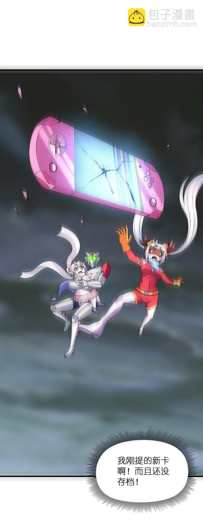 069 伽玛射线&middot;爆(1/2)-第70话