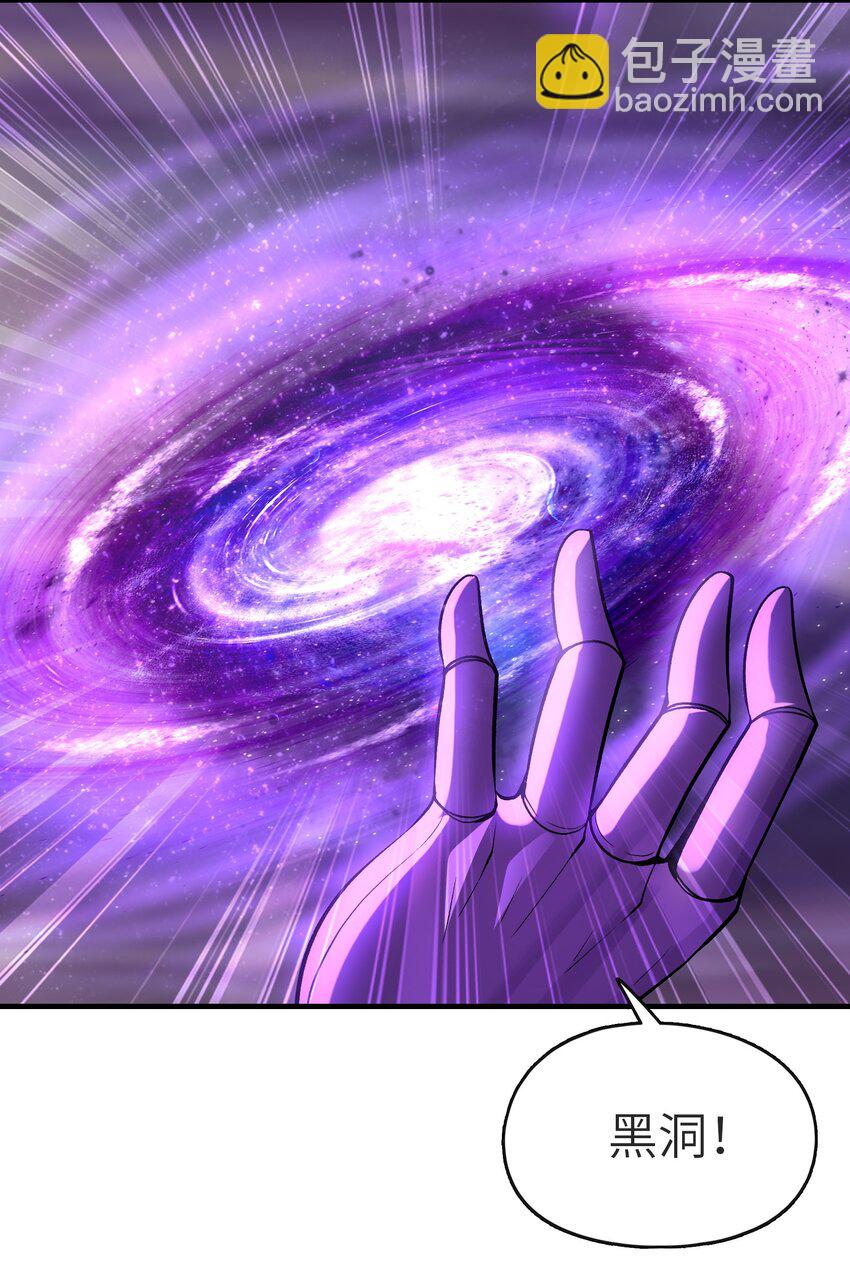 069 伽玛射线&middot;爆(1/2)-第70话