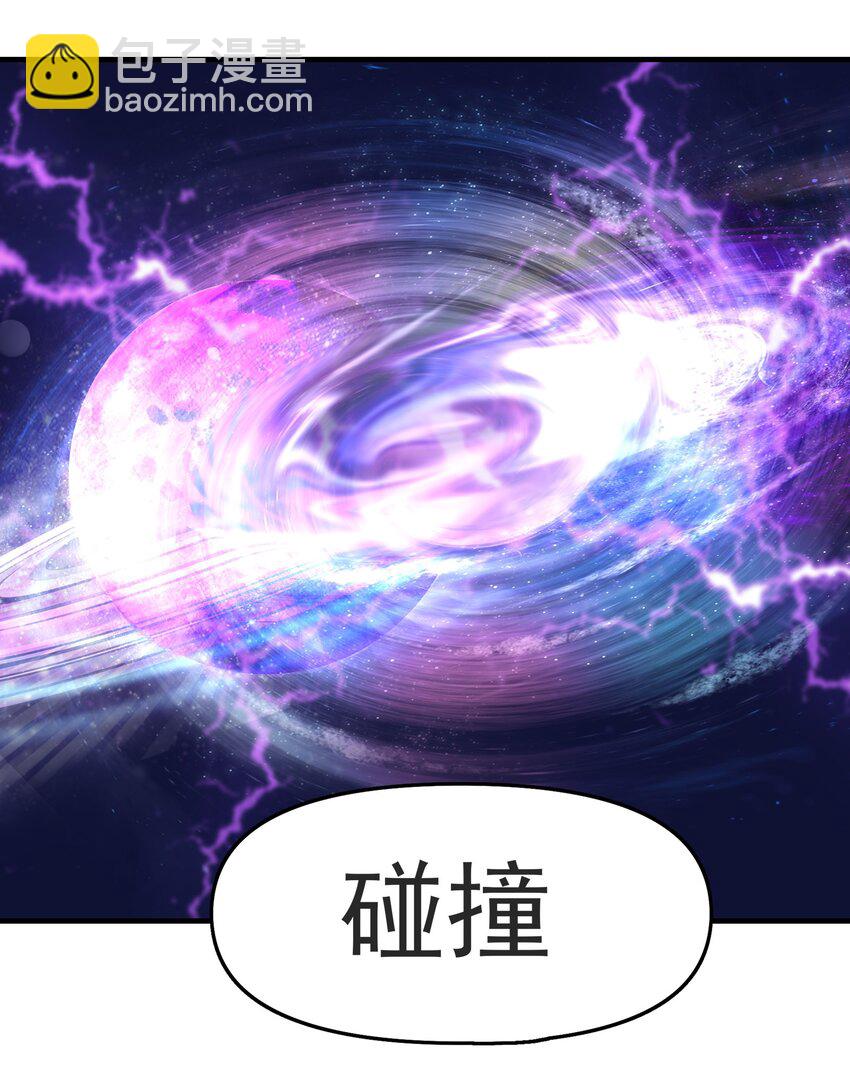 069 伽玛射线&middot;爆(1/2)-第70话