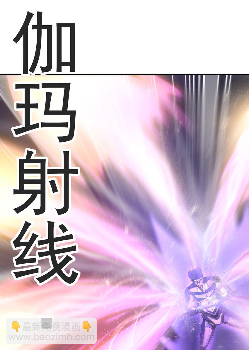 069 伽玛射线&middot;爆(1/2)-第70话