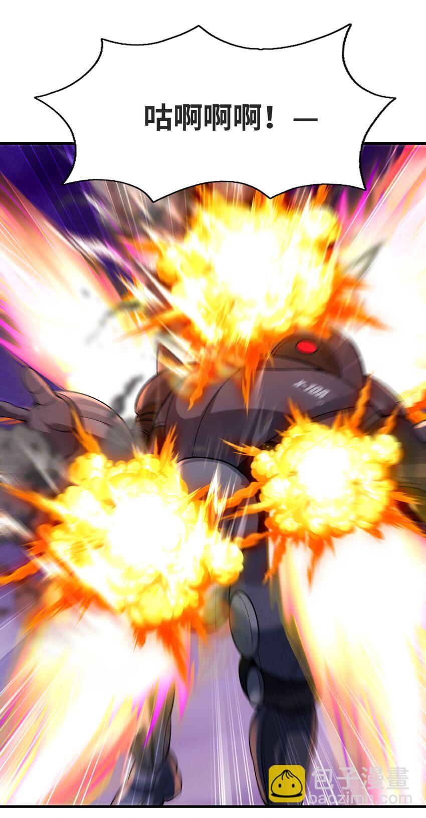 069 伽玛射线&middot;爆(1/2)-第70话