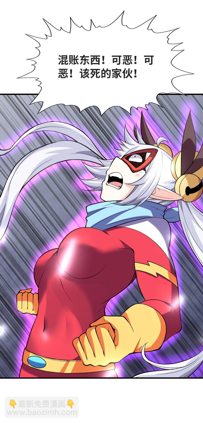 069 伽玛射线&middot;爆(1/2)-第70话