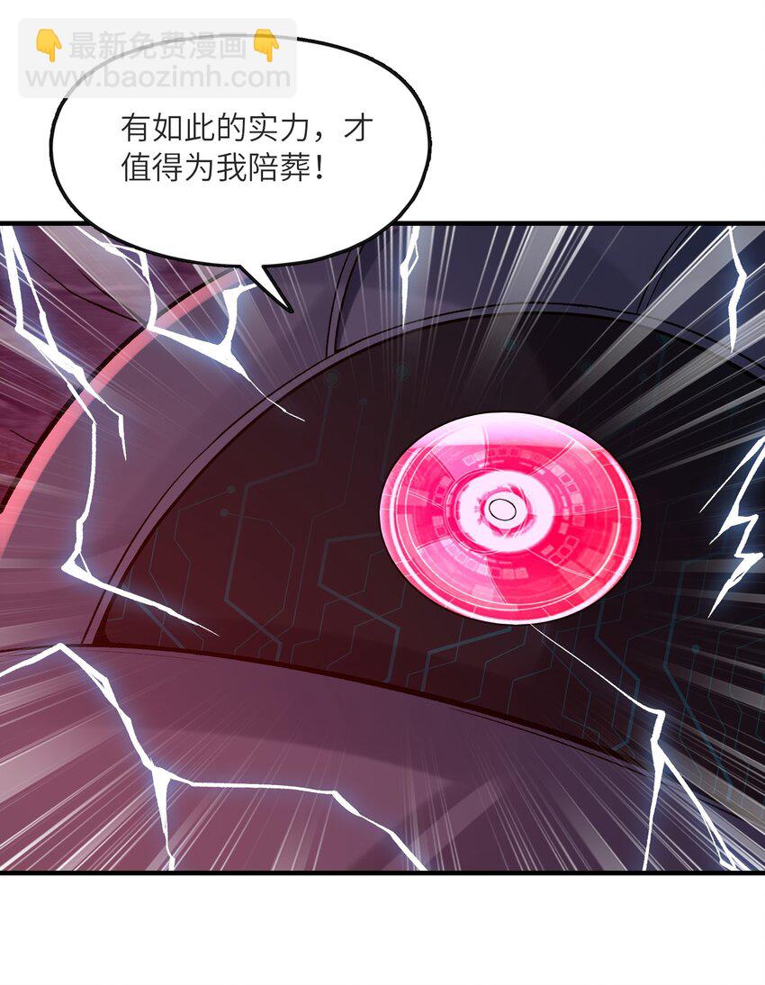 069 伽玛射线&middot;爆(1/2)-第70话