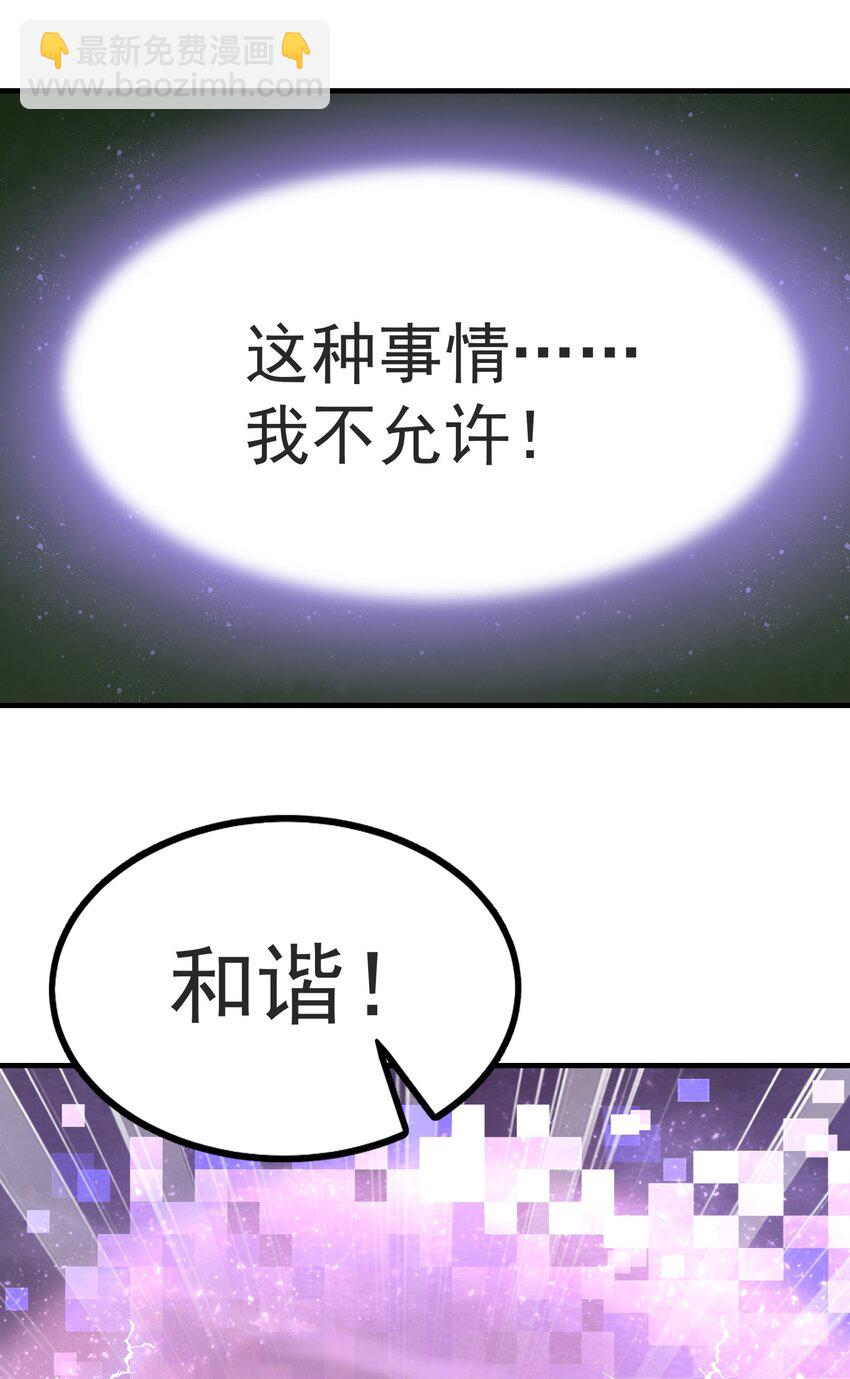 069 伽玛射线&middot;爆(1/2)-第70话