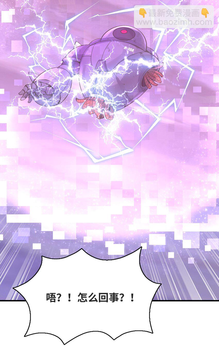 069 伽玛射线&middot;爆(1/2)-第70话