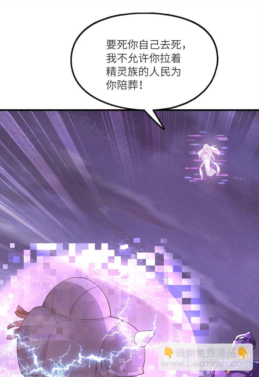 069 伽玛射线&middot;爆(1/2)-第70话