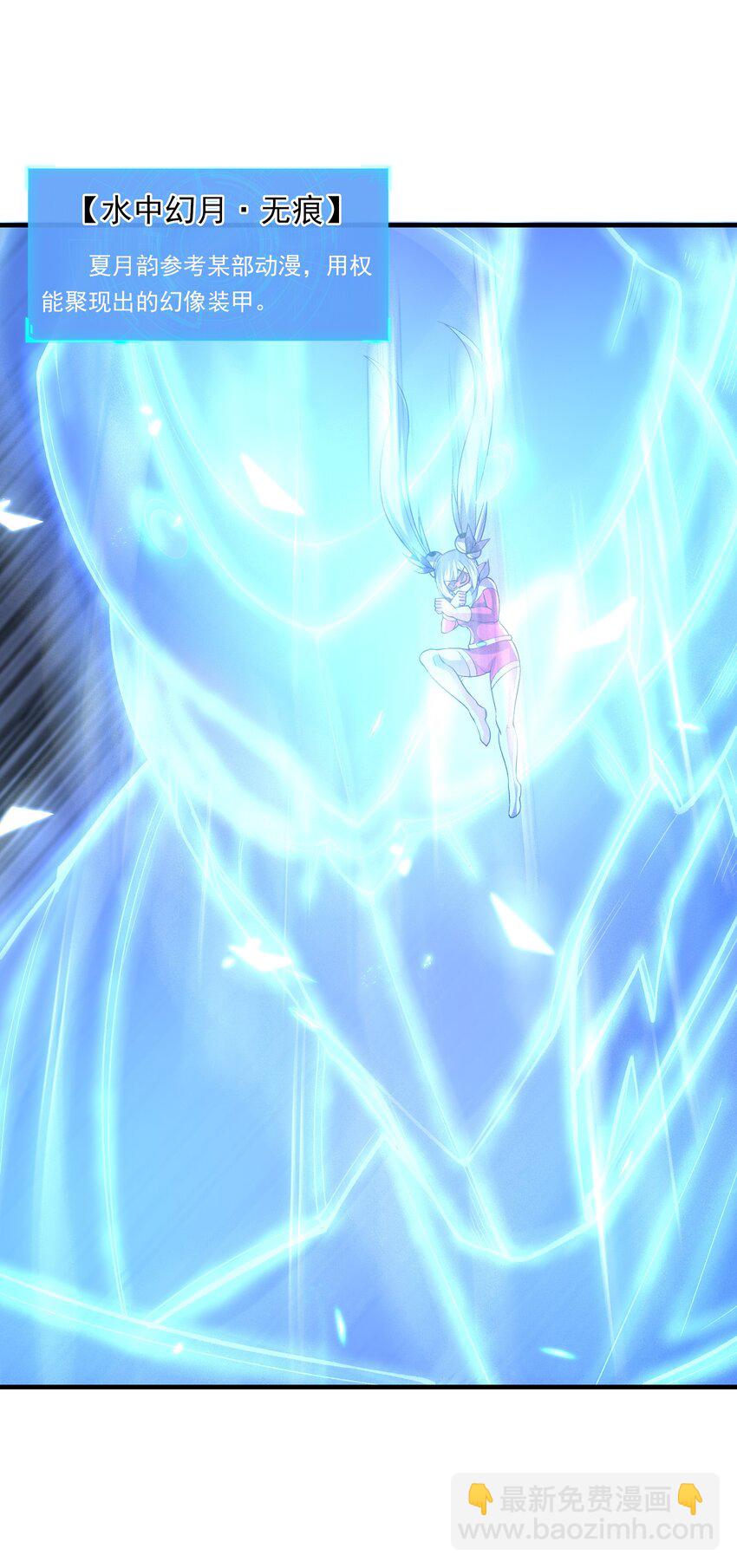 069 伽玛射线&middot;爆(1/2)-第70话