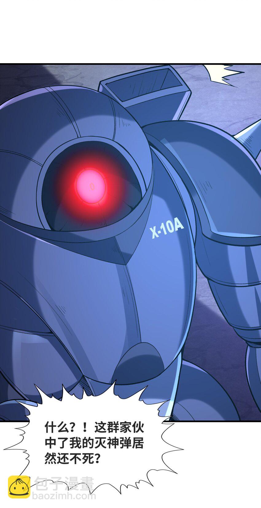 069 伽玛射线&middot;爆(1/2)-第70话