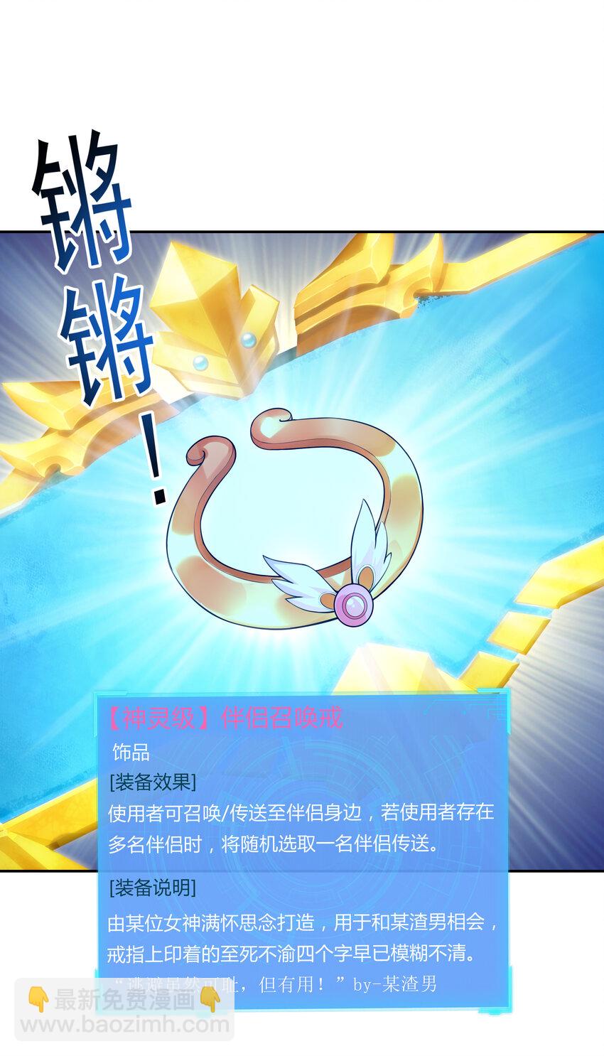 08 身份暴露(1/2)-第8话