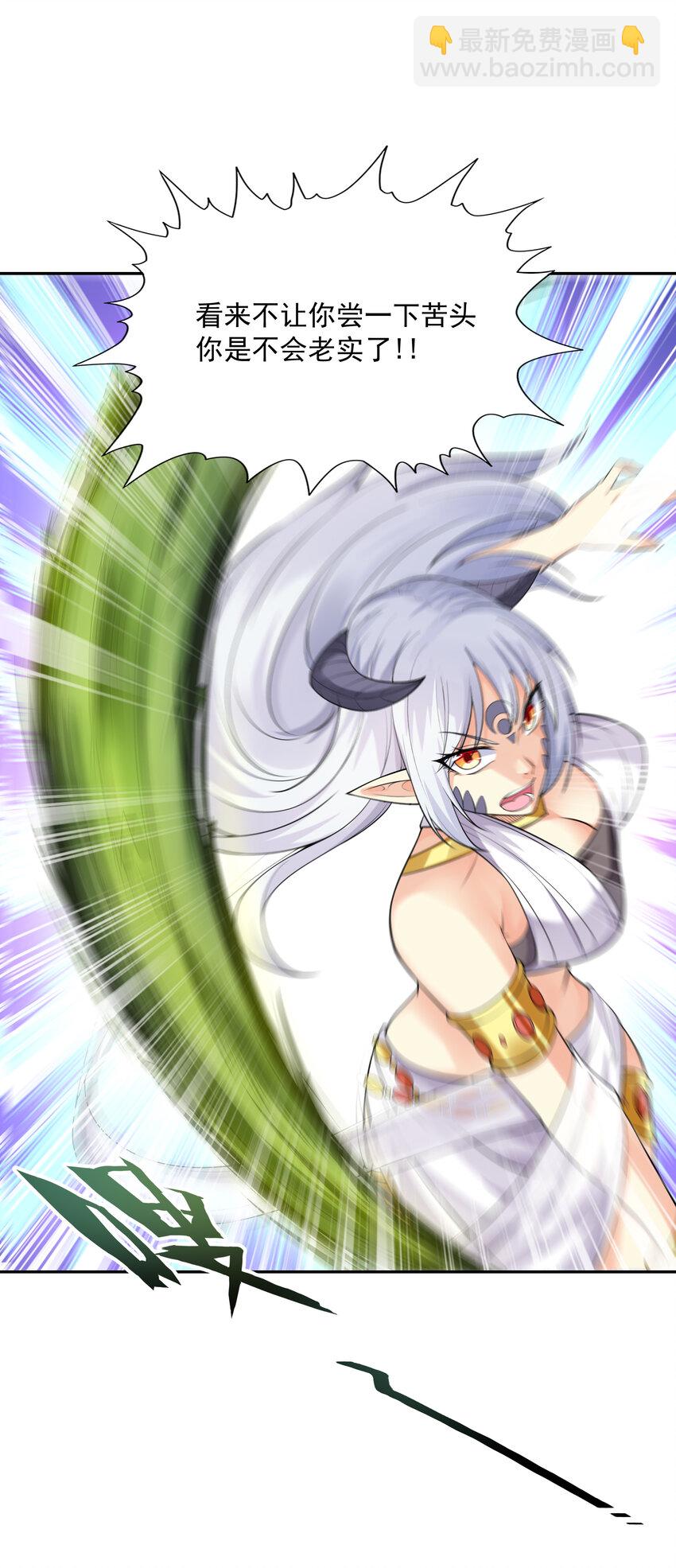 08 身份暴露(1/2)-第8话