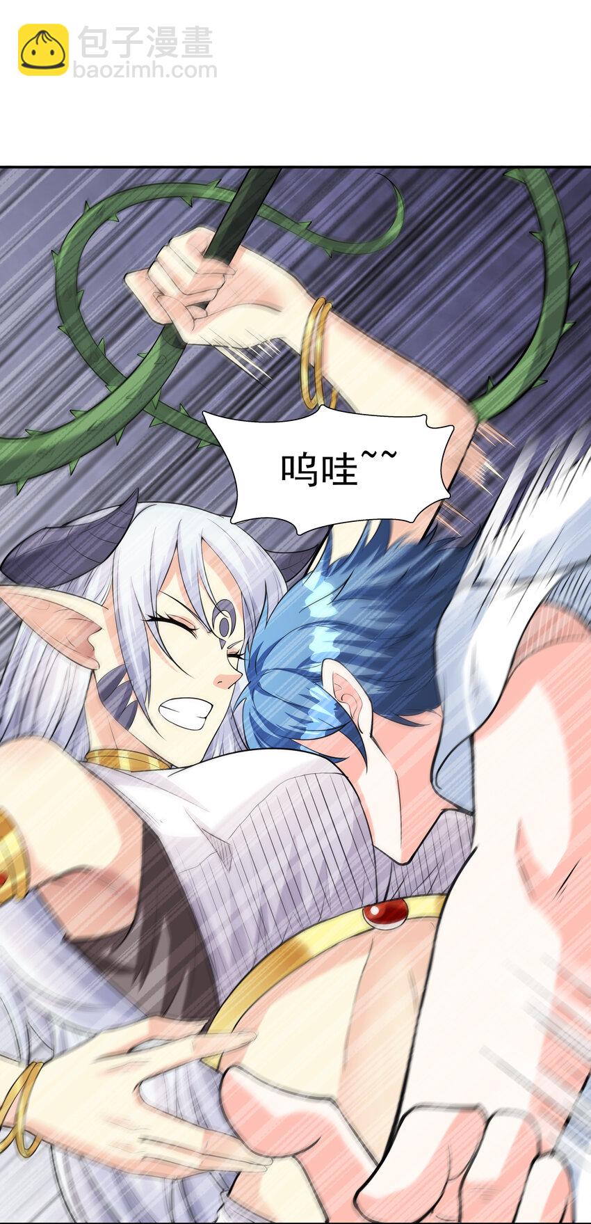 08 身份暴露(1/2)-第8话