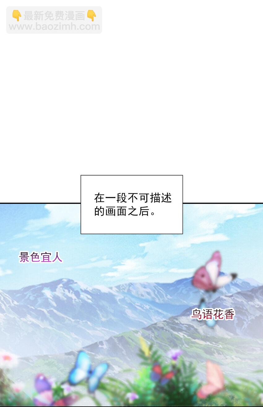 08 身份暴露(1/2)-第8话