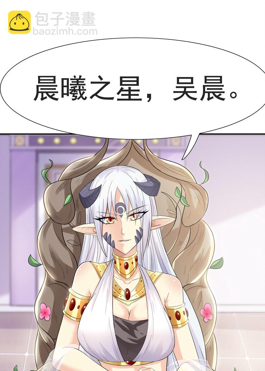 08 身份暴露(1/2)-第8话