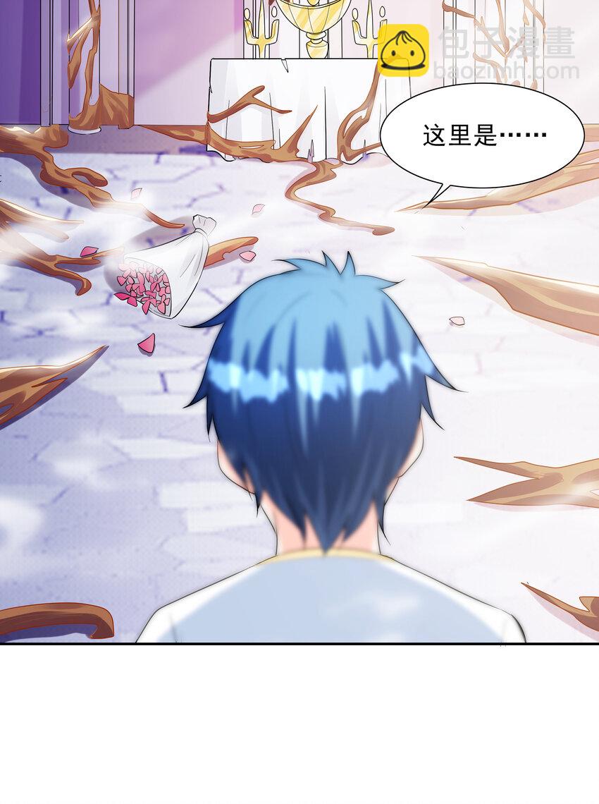 08 身份暴露(1/2)-第8话