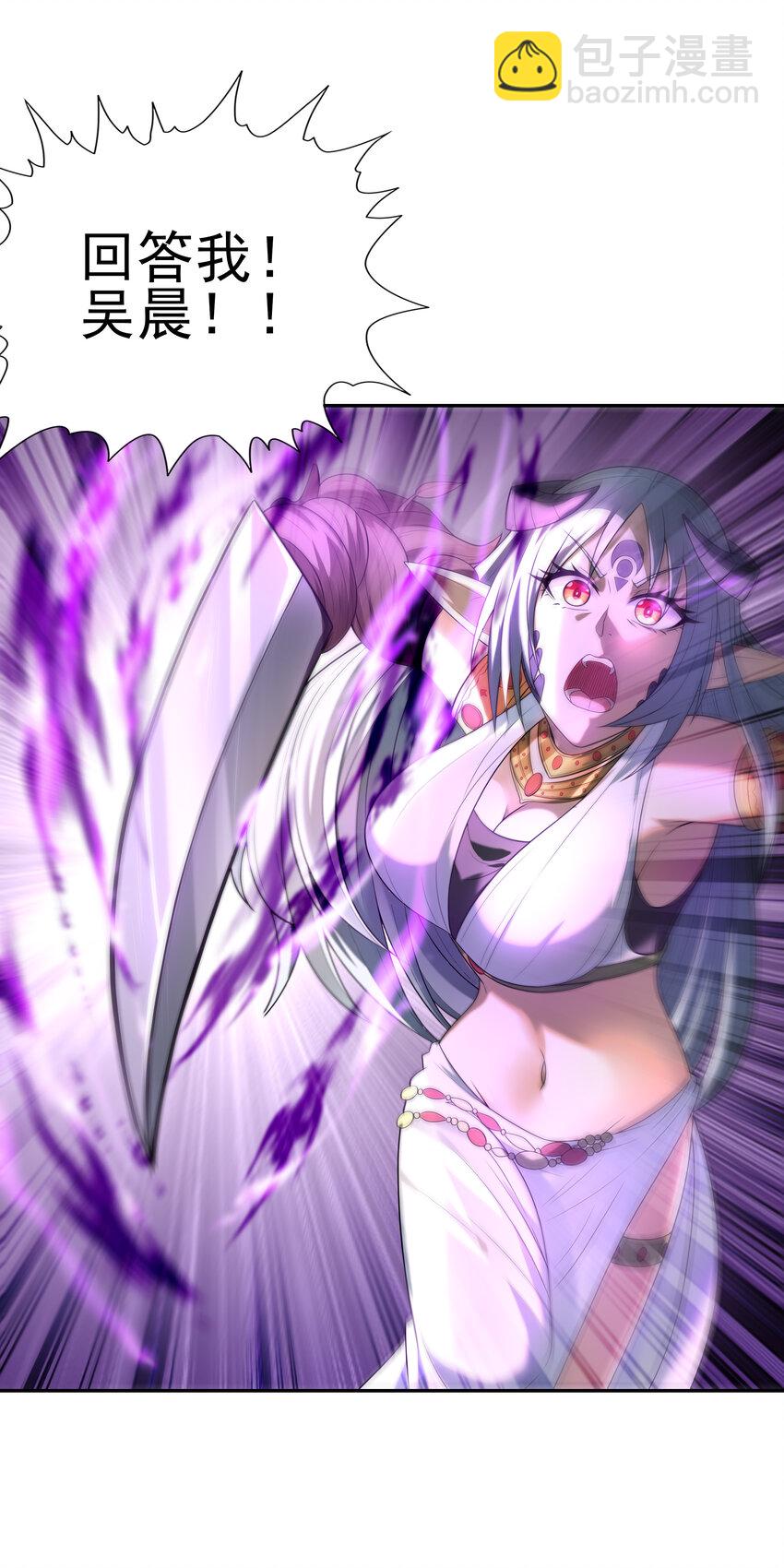 08 身份暴露(1/2)-第8话