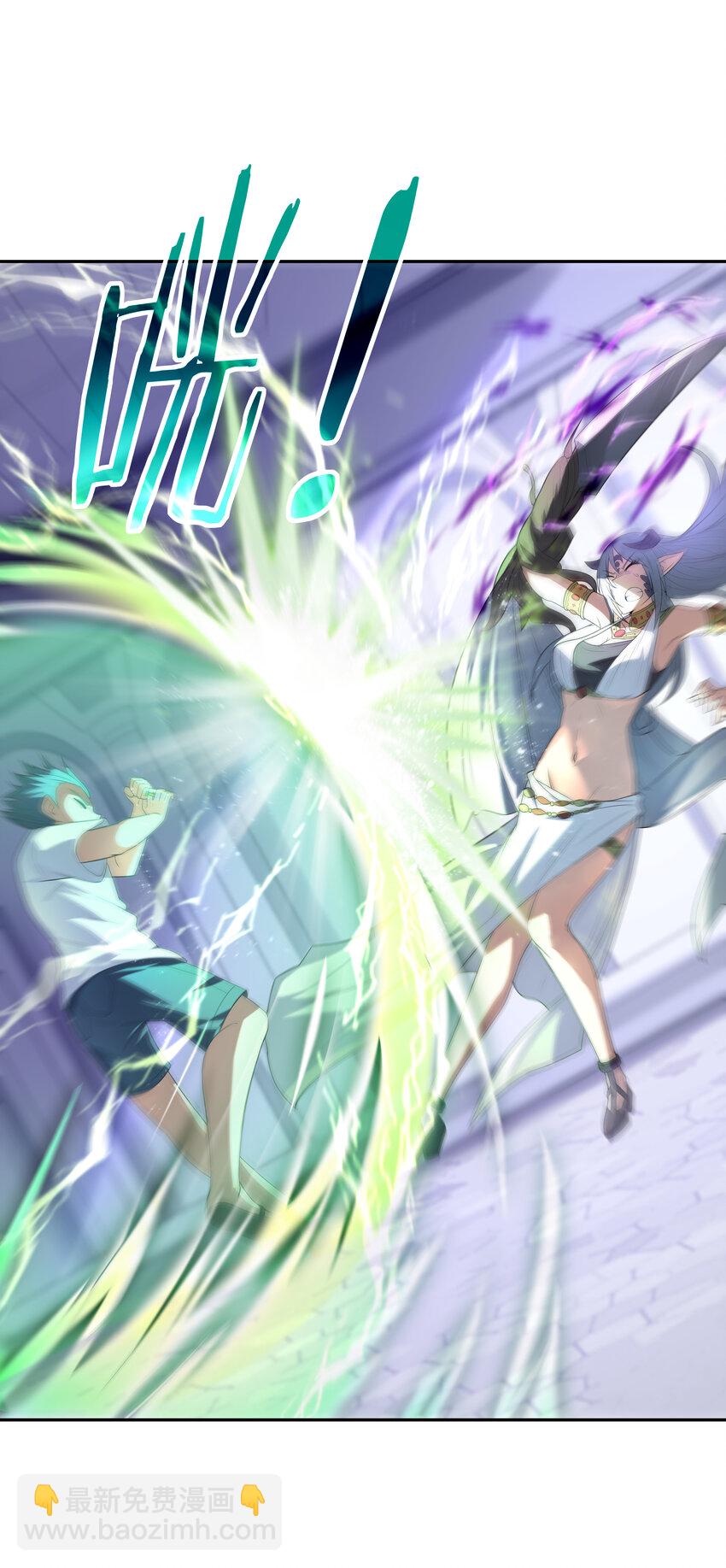 08 身份暴露(1/2)-第8话