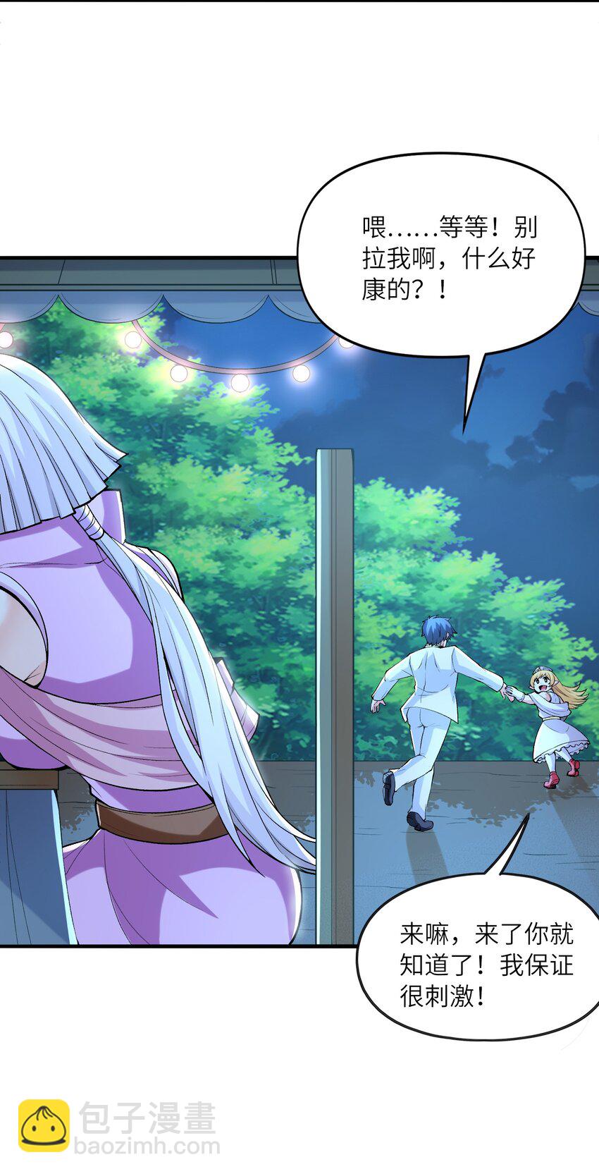 071 罗罗莎的报恩(1/2)-第72话