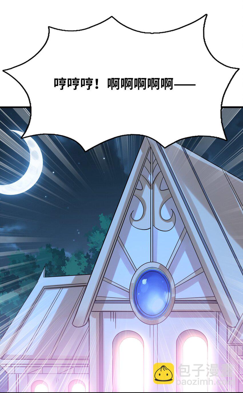 071 罗罗莎的报恩(1/2)-第72话