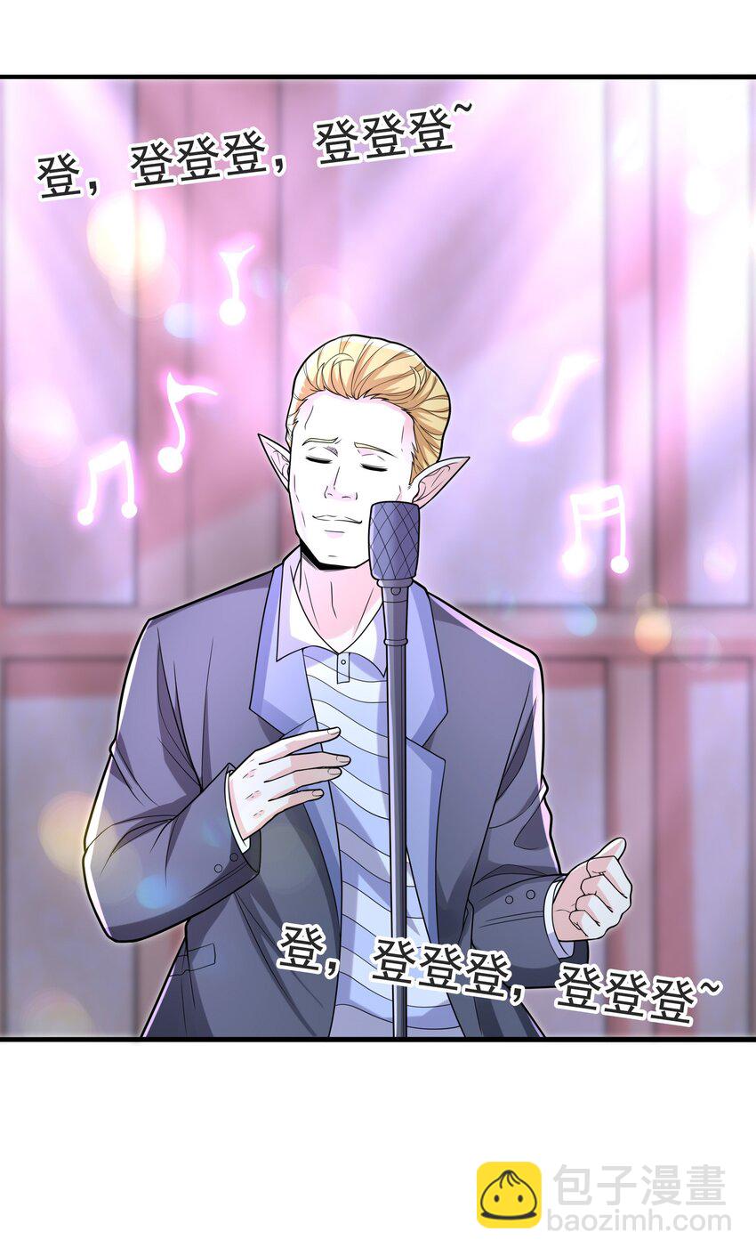 071 罗罗莎的报恩(1/2)-第72话