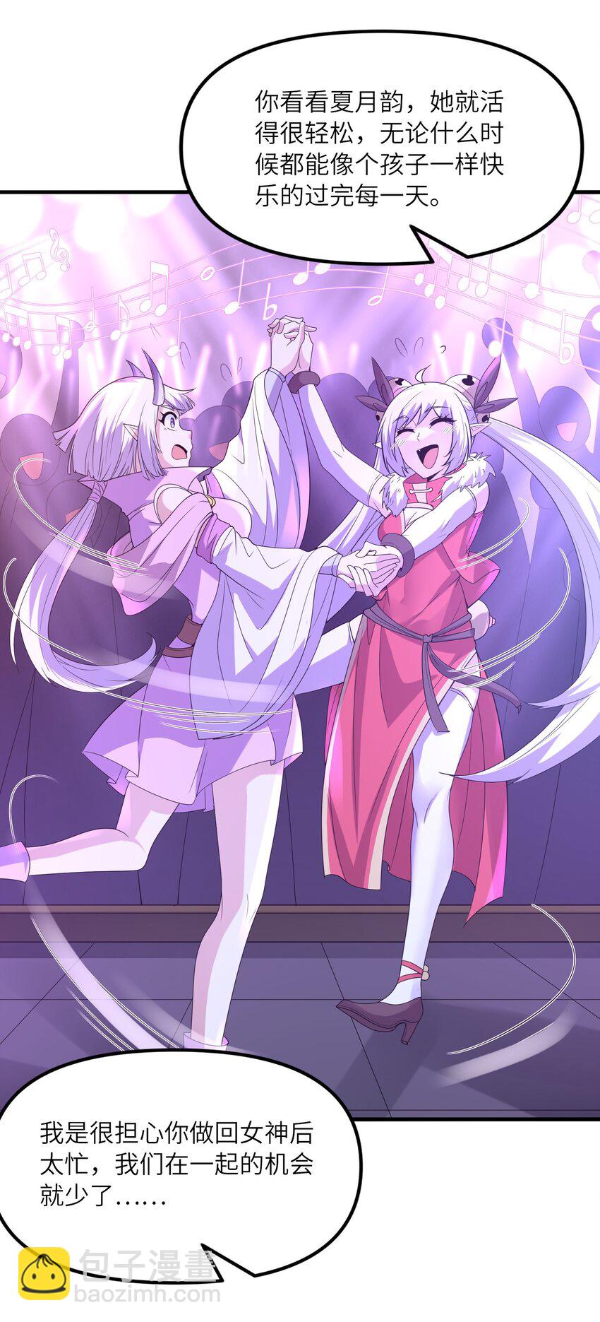 071 罗罗莎的报恩(1/2)-第72话