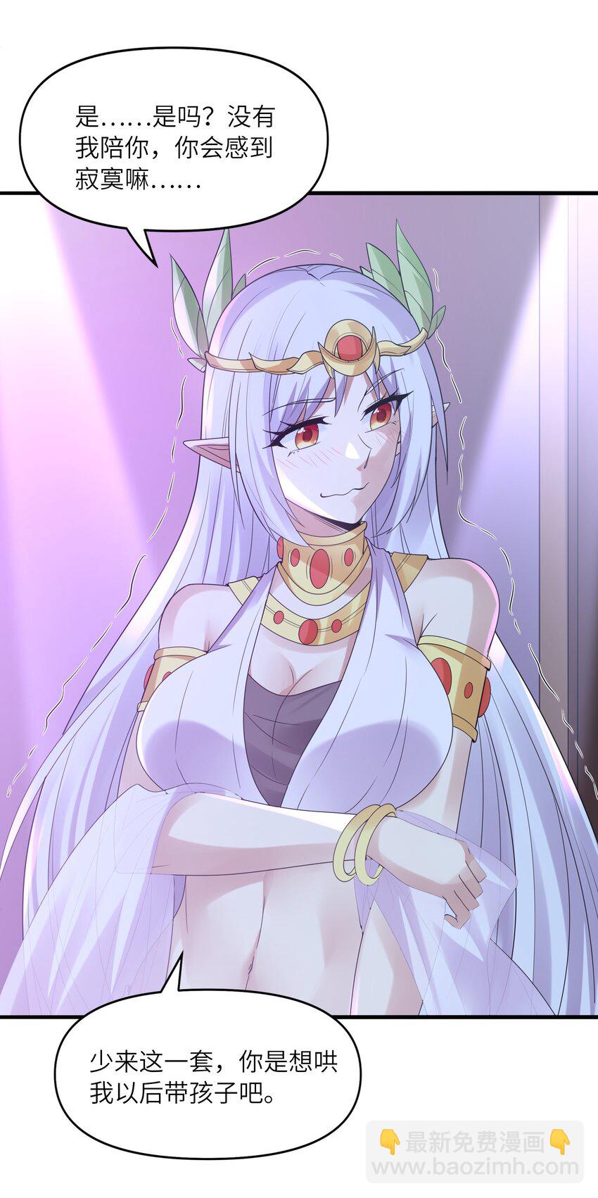 071 罗罗莎的报恩(1/2)-第72话