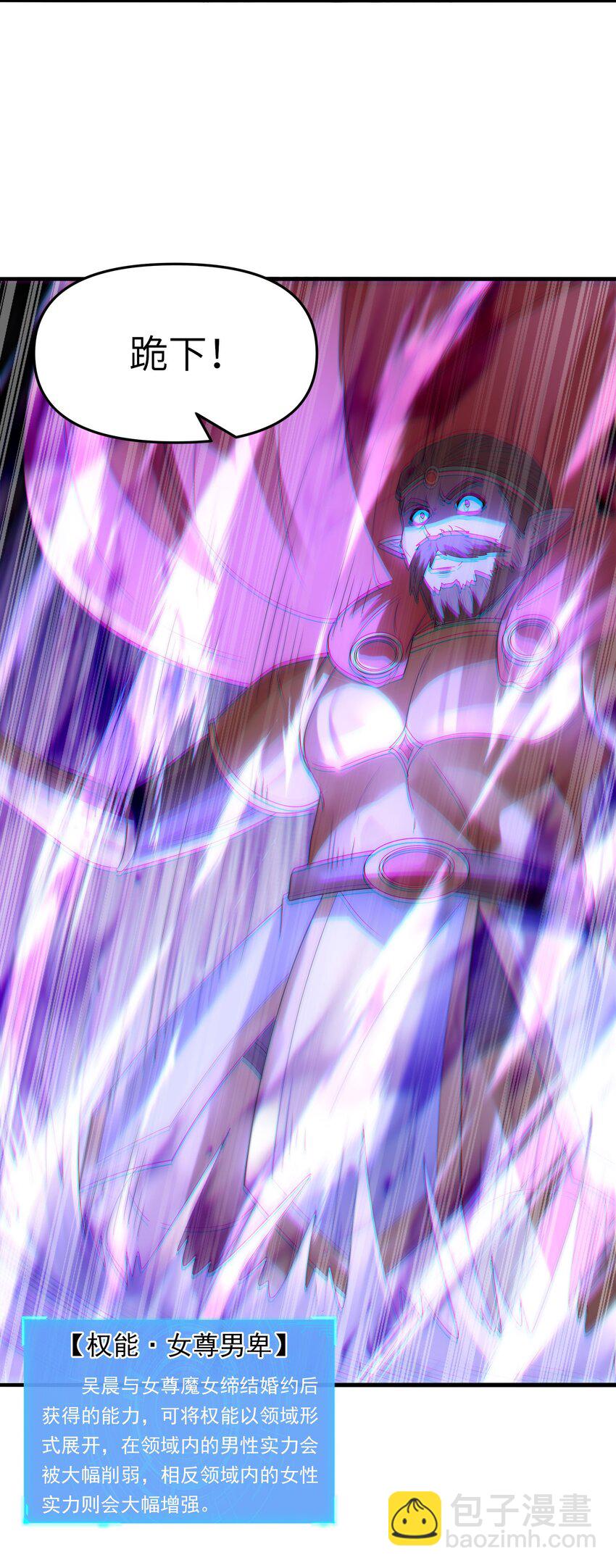 071 罗罗莎的报恩(1/2)-第72话