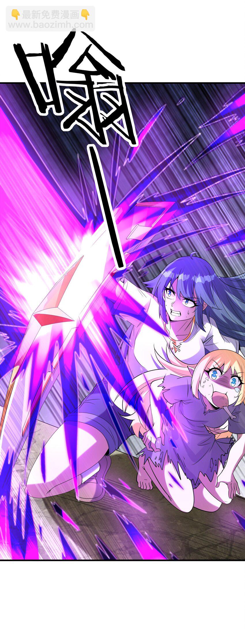 073 原初的魔女(1/2)-第74话