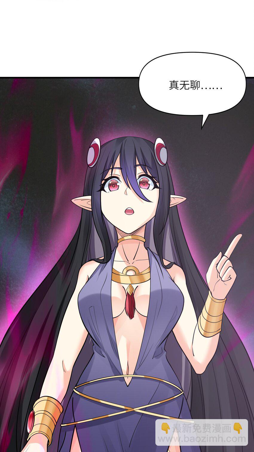 073 原初的魔女(1/2)-第74话