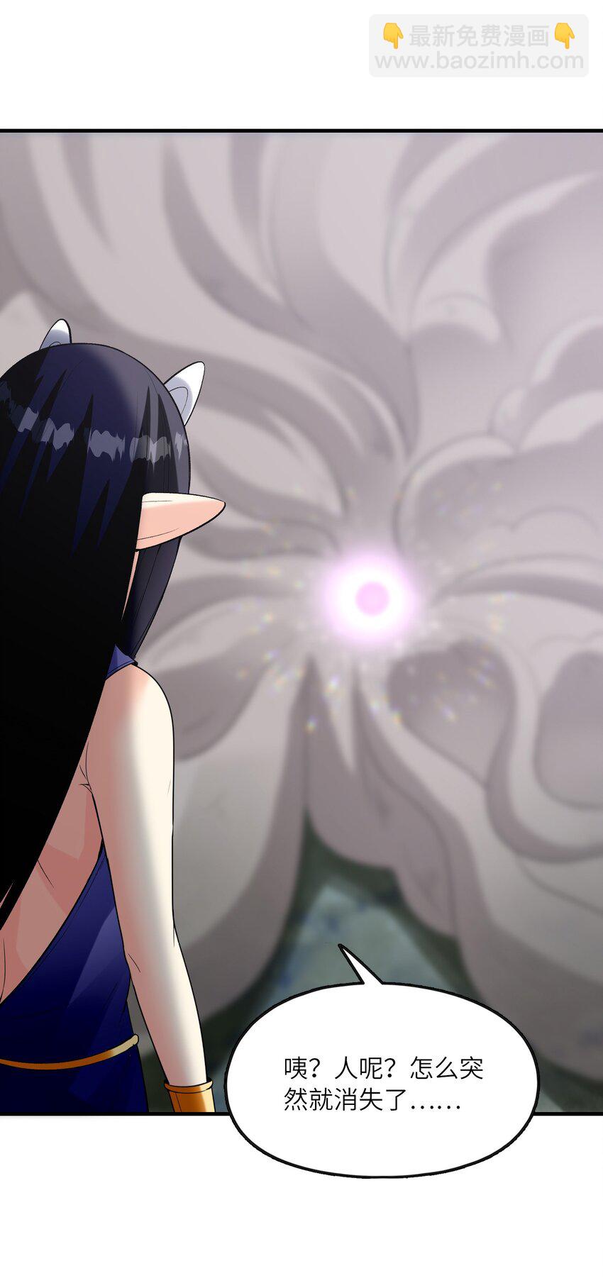 073 原初的魔女(1/2)-第74话