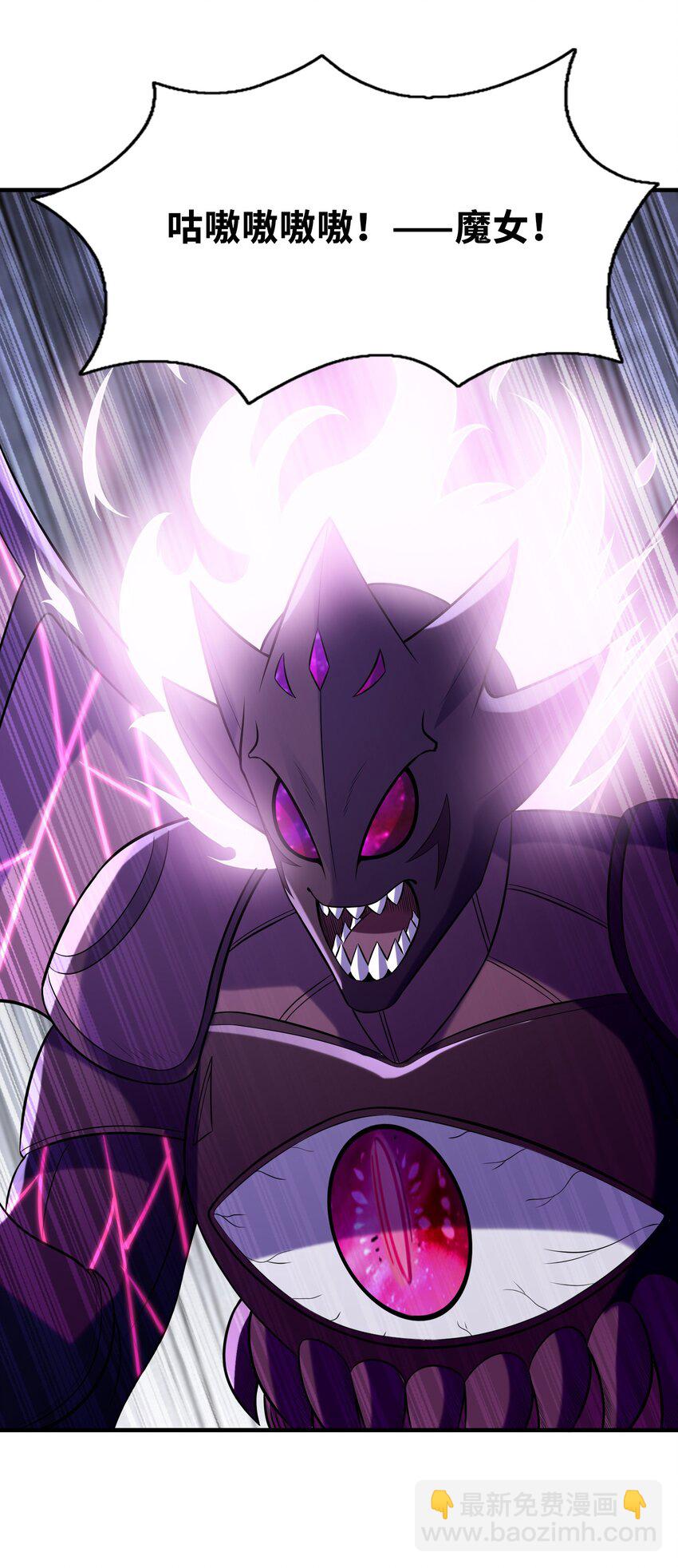 073 原初的魔女(1/2)-第74话