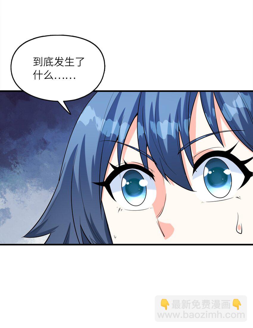 073 原初的魔女(1/2)-第74话