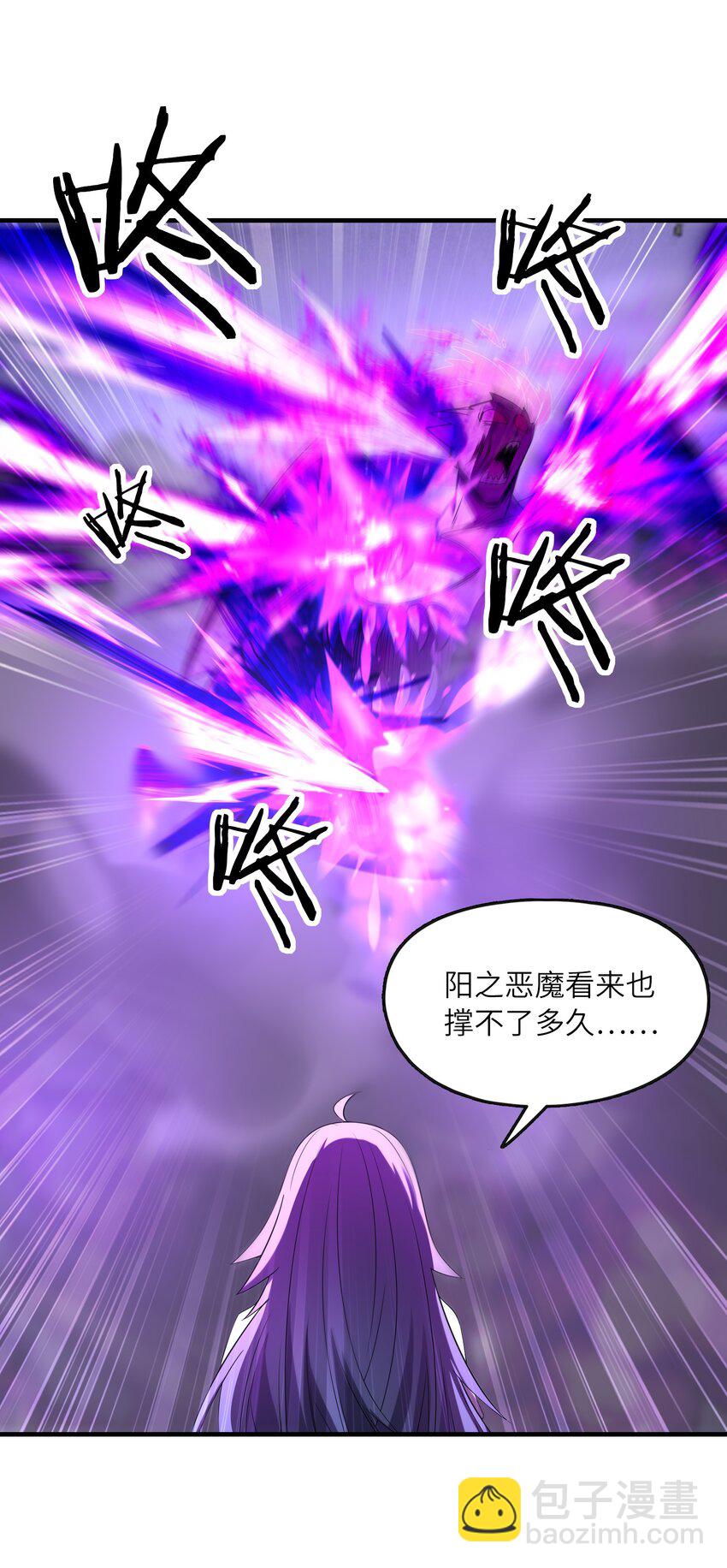 073 原初的魔女(1/2)-第74话