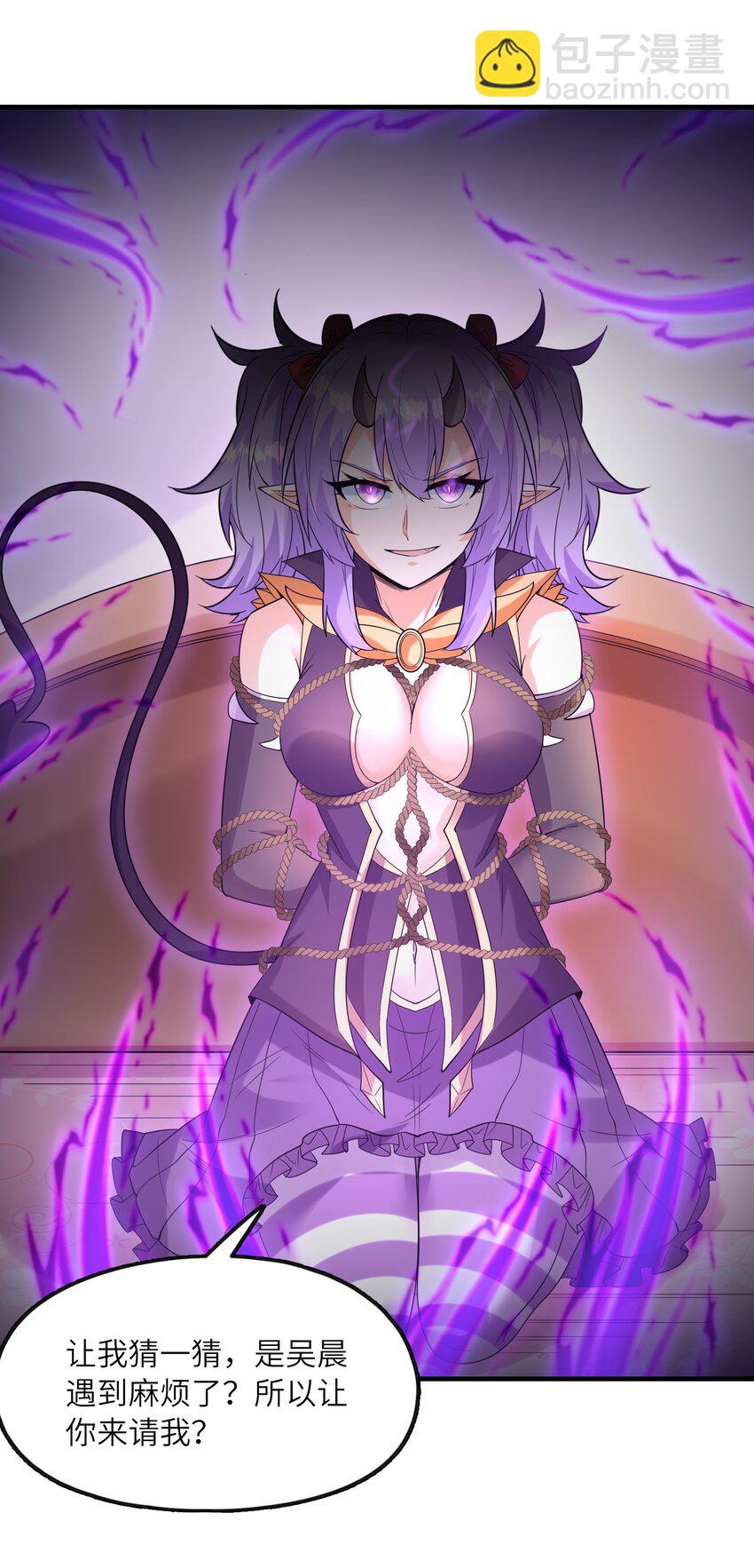 073 原初的魔女(1/2)-第74话