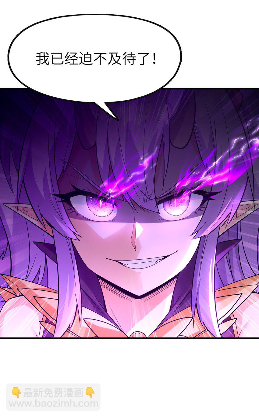 073 原初的魔女(1/2)-第74话