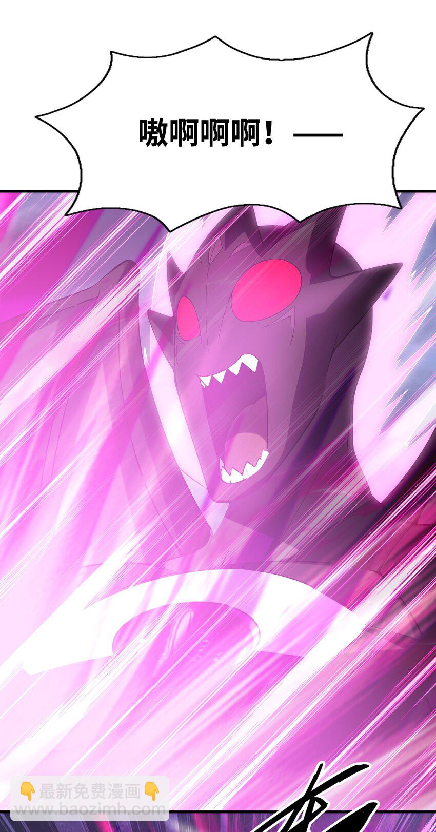 073 原初的魔女(1/2)-第74话