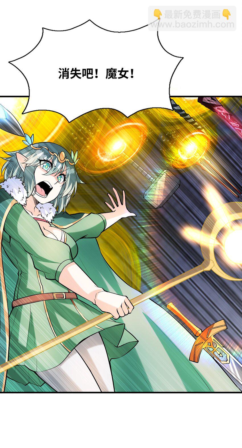 075 邪神降临(1/2)-第76话