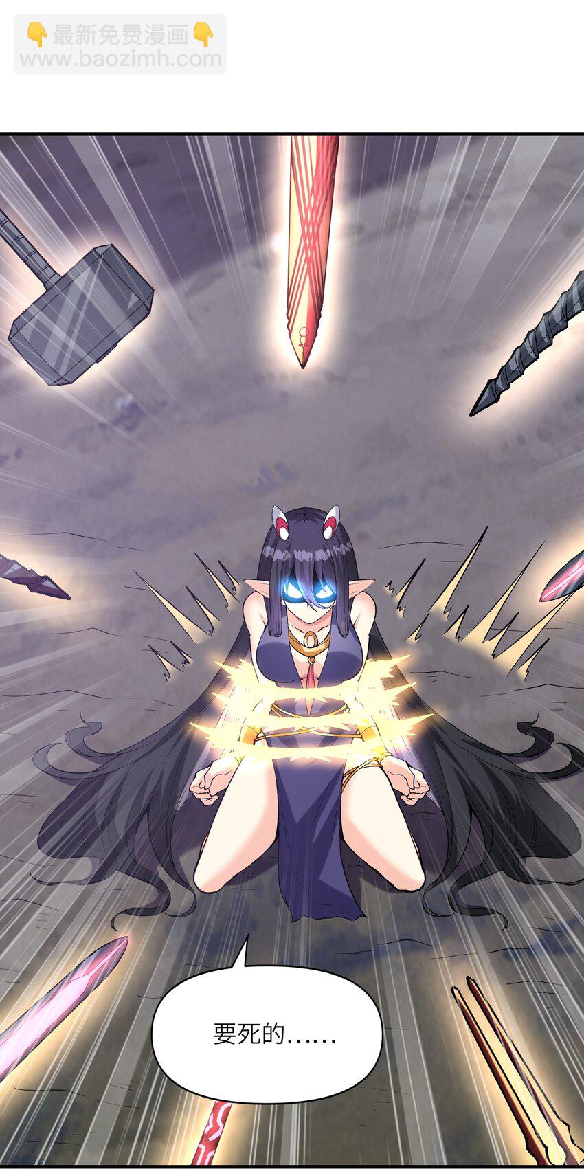 075 邪神降临(1/2)-第76话