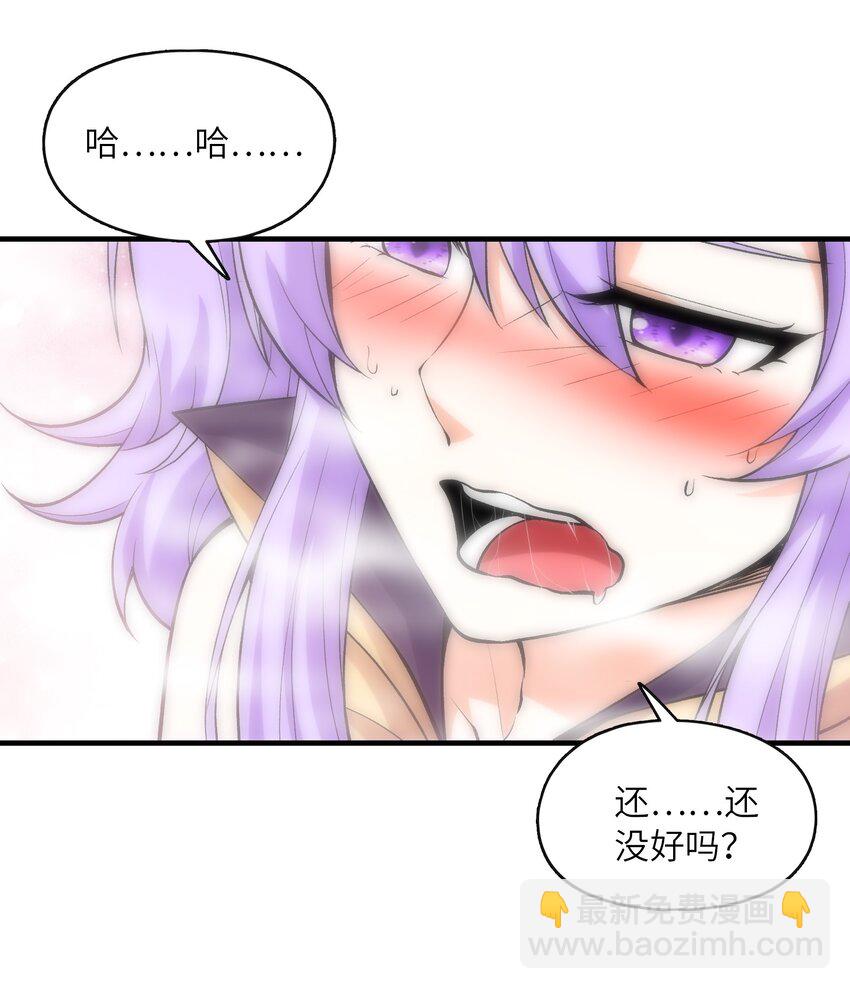 075 邪神降临(1/2)-第76话