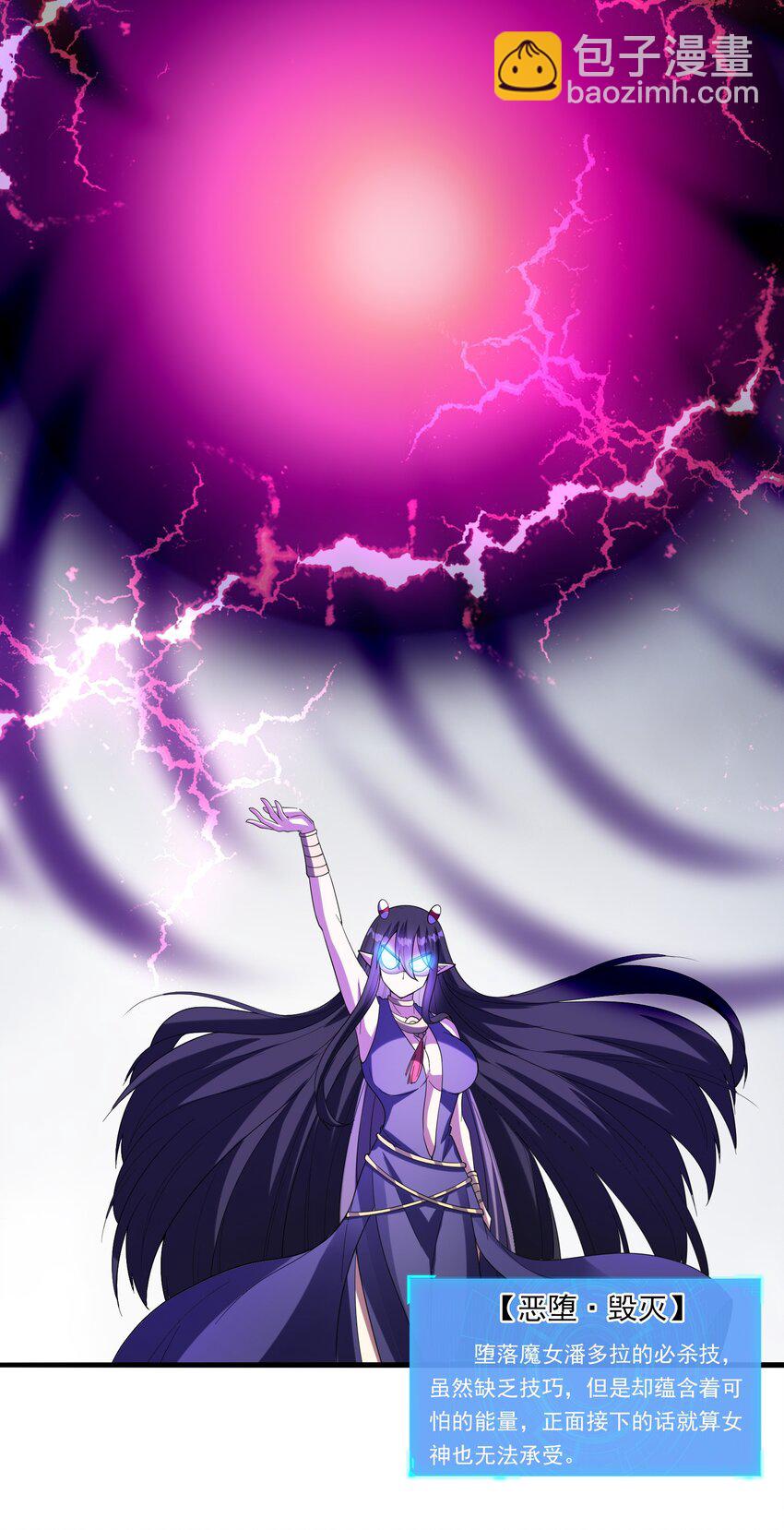 075 邪神降临(1/2)-第76话