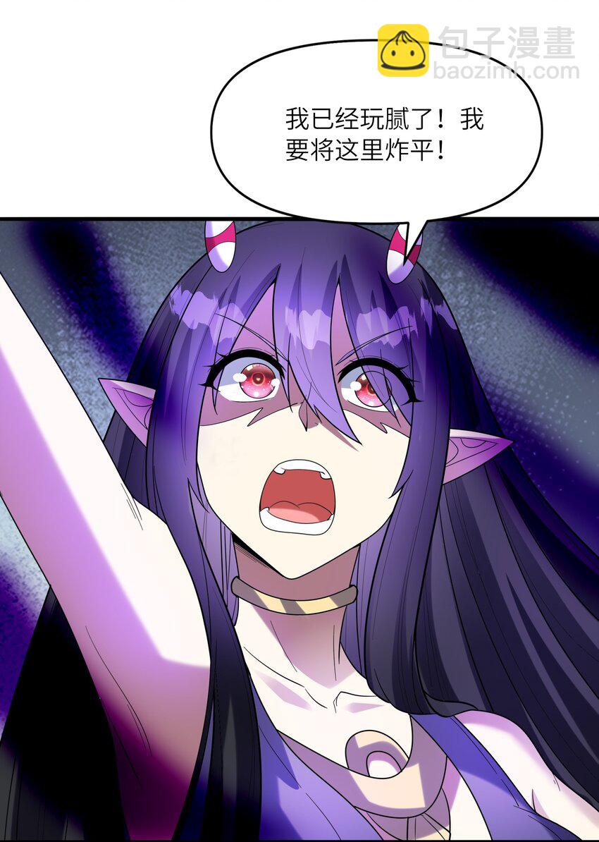 075 邪神降临(1/2)-第76话