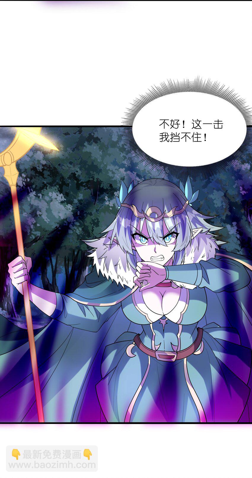 075 邪神降临(1/2)-第76话