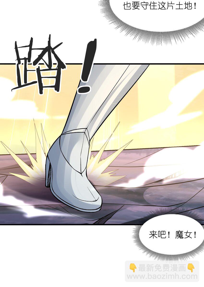 075 邪神降临(1/2)-第76话