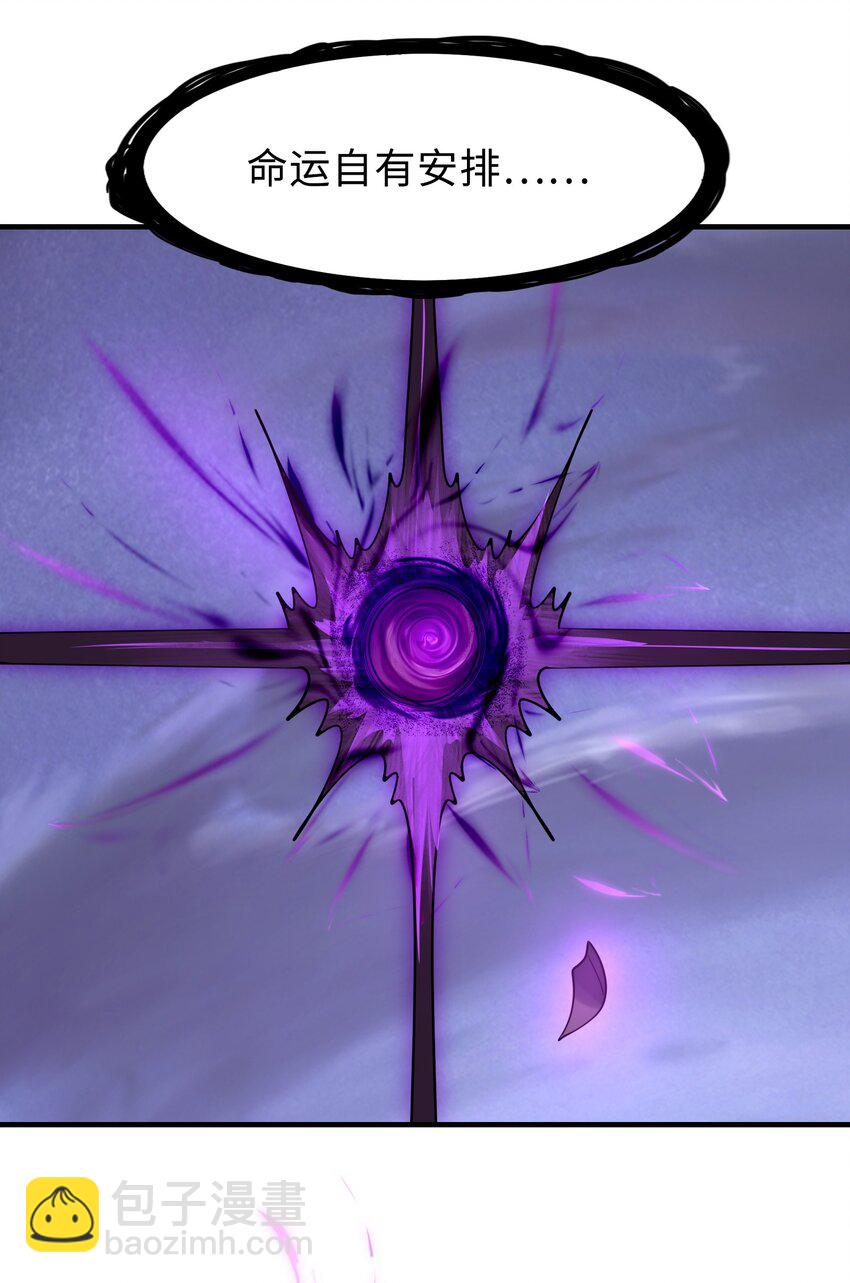 075 邪神降临(1/2)-第76话