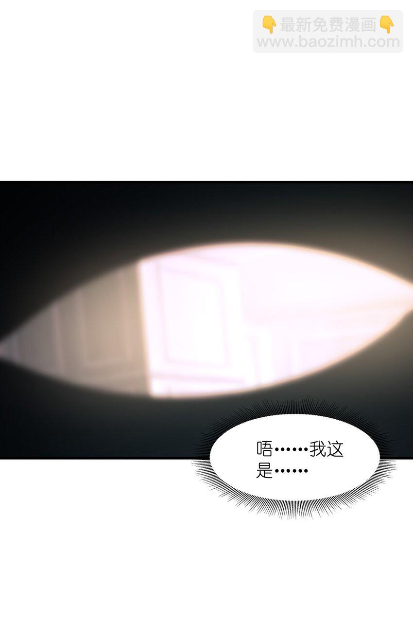 075 邪神降临(1/2)-第76话