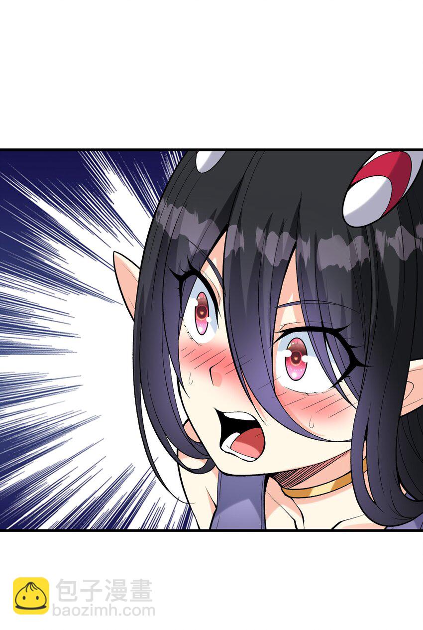 075 邪神降临(1/2)-第76话