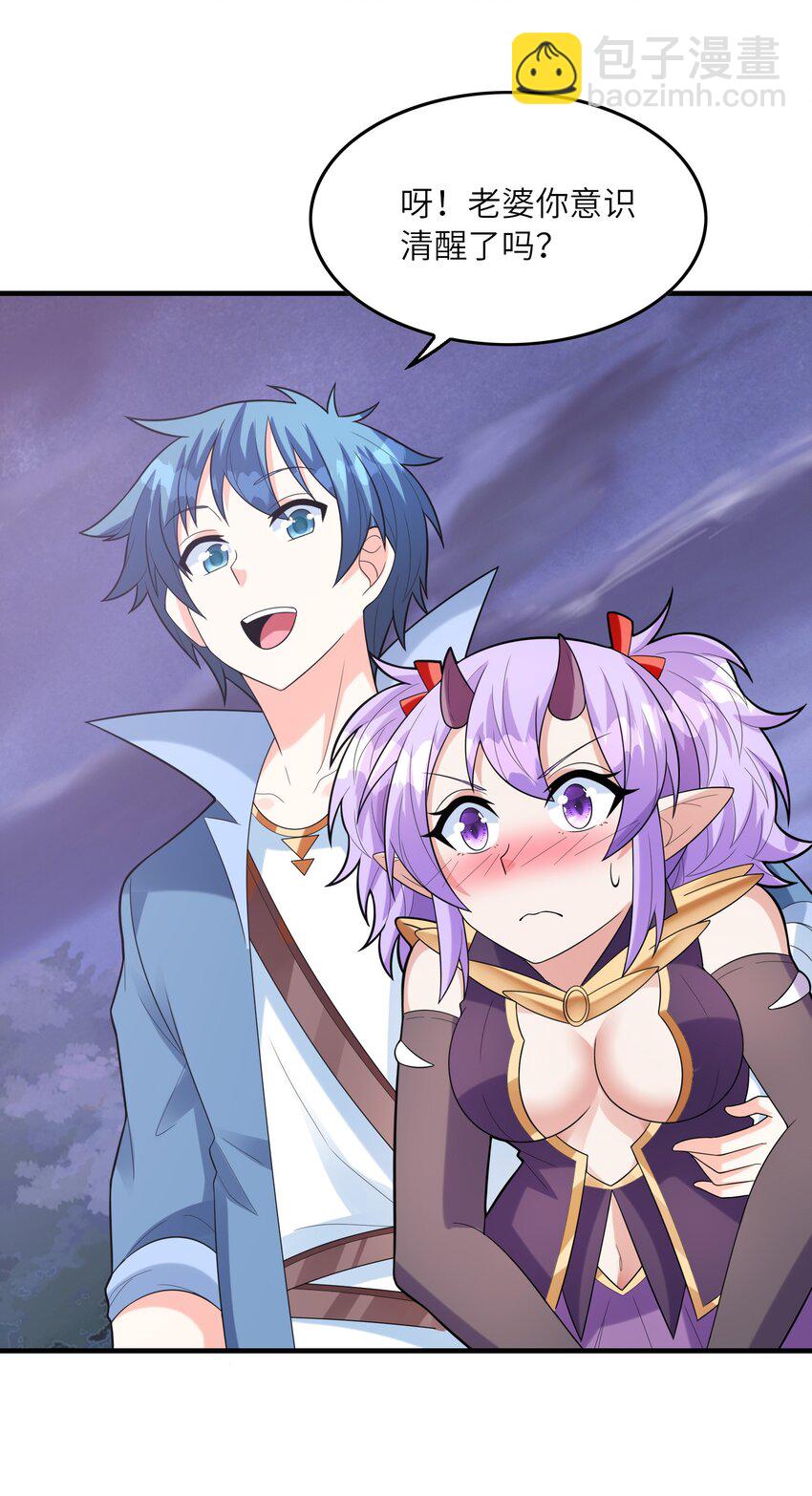 077 我们来玩游戏吧(1/2)-第78话